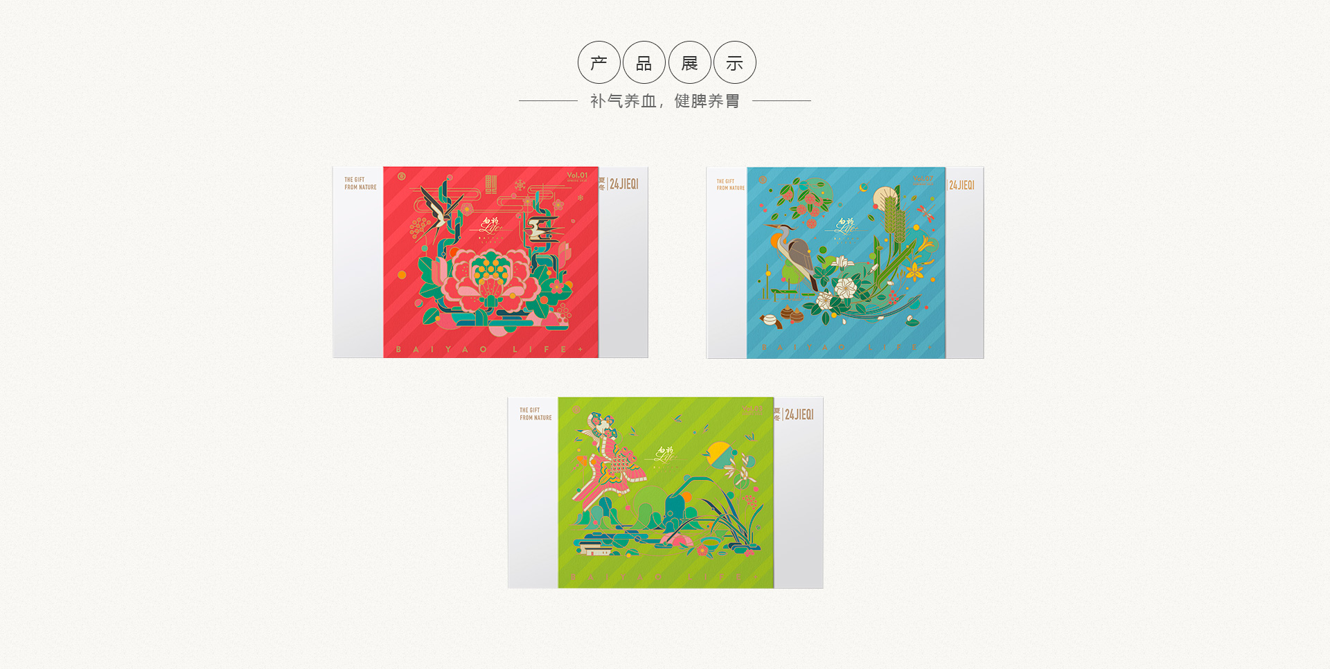 VSport-成功因您更杰出